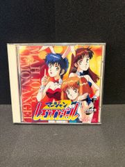 セーラーウォーズ 番外編 with 四人打ち Windows3.1版 - メルカリ