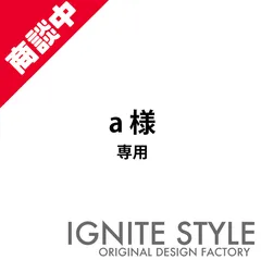 a様　専用　オリジナルTシャツ　パーカー