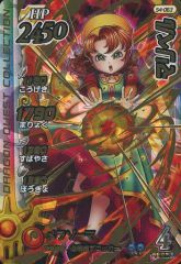 Item thumbnail for item ced68df4-df96-47cb-9a25-9e1934939bbe