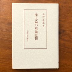 鬼哭館の殺人事件 小田佳織 - メルカリ