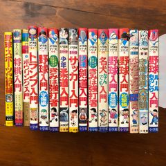 増訂 蔵文辞典 西蔵仏教研究会 昭和47年6月25日 増訂発行 重版