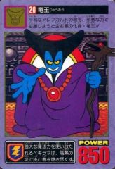 中古】アクセサリー(非金属) 逹瑯 トレーディングラバーバンド 「MUCC