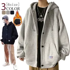 今年とくに大人気！パーカー 原宿風 秋アウター カーディガン メンズ ボタン開き フード付きパーカー 大きサイズ ビッグシルエット ストリート系 学生 通学 中学生 春服 秋服 メンズファッション 送#pc586