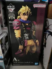 ジョジョ イヴ・パーティー 一番くじ A賞 ディオ・ブランドー フィギュア Dio
