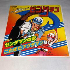 となりきんじょ ロマンティックマシーン レア盤 LP レコード - メルカリ