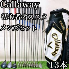 L8 キャロウェイ ピン 初心者オススメ ゴルフクラブ メンズセット 14本