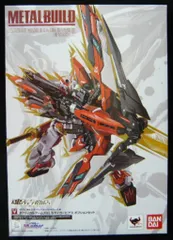 2026年最新】METAL BUILD タクティカルアームズIIL＆タイガーピアス