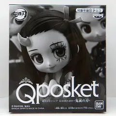 2026年最新】q posket petit 鬼滅の刃の人気アイテム - メルカリ