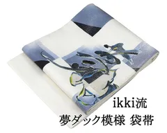 2026年最新】ikki流 着物 帯の人気アイテム - メルカリ
