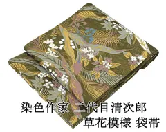 2026年最新】二代目清次郎の人気アイテム - メルカリ