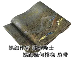 2026年最新】藤本隆士 帯の人気アイテム - メルカリ