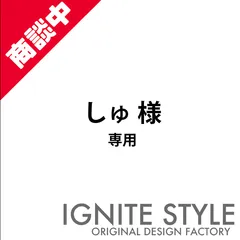 しゅ様　専用　ミニのぼり　PC-2