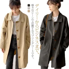 スプリングコート トレンチコート レディース シングル 通勤 春コート ステンカラーコート ビジネスコート アウター ビジネス フーディ フォーマル ライトアウター トレンチ コート 定番 無地 裏地#nin0424