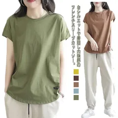 【送料無料】フレンチスリーブ 半袖 Tシャツ レディース 半袖 カットソー 二の腕カバー ラウンドヘム 美ラインＴシャツ ティーシャツ 体型カバー 春 夏 肌着 重ね着 インナー ウェア カジュアル #nin4034