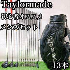 17ムータマリン ゴルフ クリア キャディバッグ クロコ スタンド式 3点