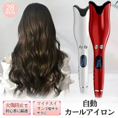 ヘアアイロン 自動 巻き ドライヤー  コテ カール用 プロ仕様 プロ ヘア 巻き髪 ヘアアレンジ 簡単 自動ヘアアイロン カールアイロン 自動巻 オートカールヘアアイロン 自動ヘアアイロン パーマアイロン マイナスイオン 内巻き 外巻 恒温保護 360度回転