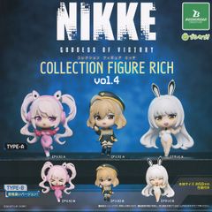 승리의 여신 : NIKKE 컬렉션 피규어 리치 vol.4 부시로드 크리에이티브 [인기의 2 종 세트] NIKKE GODDESS OF VICTORY COLLECTION FIGURE RICH 게임 상품 피규어 가챠 캡슐 토이
