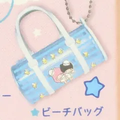サンリオ リトルツインスターズ 50thアニバーサリー シークレットミニチュアチャームA ビーチバッグ 2025年