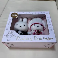 miffy ミッフィー ウェディングドール 和装