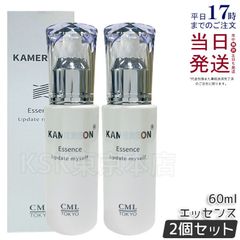 新品未開封✨G.H.Sナノ7コンプリーナイトマックス育毛剤120mL &60mL 