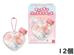 キャラもふケースマスコット サンリオキャラクターズ 12個 BOX 食玩