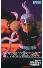 宇髄天元 「鬼滅の刃」 FIGURIZMα“宇髄天元“【1週間以内発送】