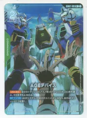 2026年最新】ニュータイプライジングの人気アイテム - メルカリ