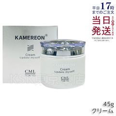 2個セット】 KAMEREON エッセンス 60ml 美容液 - メルカリ
