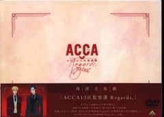 라이브/이벤트 DVD 낭독 음악극 ACCA13구 감찰과 Regards,