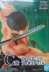 一番くじC賞ロロノア・ゾロフィギア劇場版ワンピーススタンピード 303【1週間以内発送】