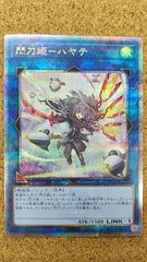 遊戯王 閃刀姫ハヤテ 絵違い25thシークレット QCAC-JP009 〇遊戯王 閃刀姫ｰハヤテ 絵違い 25thシークレット QCAC-JP009 - メルカリ