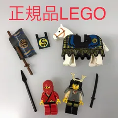 正規品 中古 LEGO レゴ お城シリーズ  赤ニンジャ　ジョーグン　ミニフィグ　馬　3個　まとめ売り　おまけ付き CT-576 ※オールドレゴ　忍者　将軍　侍　武士　サムライ　白馬　装甲馬　旗　刀　武器　鞍　3053 361