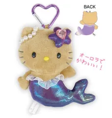正規品ハローキティ ファンタジーマスコットキーホルダー マーメイド(日焼けパープル)（再販）[ティー・シー・ピー]