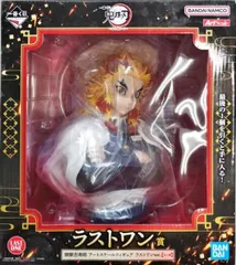 煉獄杏寿郎 ラストワンver. 「一番くじ 鬼滅の刃 ～心を燃やせ～」 ラストワン賞 アートスケールフィギュア【1週間以内発送】