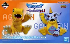2026年最新】アグモン＆ガブモンの人気アイテム - メルカリ