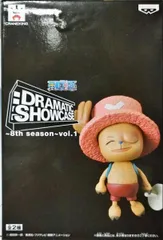 2026年最新】dramatic showcase one pieceの人気アイテム - メルカリ