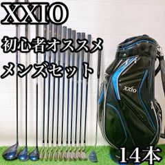 L8 キャロウェイ ピン 初心者オススメ ゴルフクラブ メンズセット 14本