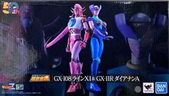 超合金魂 GX-108 ラインX1 & GX-11R ダイアナンA 「マジンガーZ」【1週間以内発送】