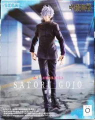 五条悟 「呪術廻戦」 Luminasta“五条悟”鏖殺【1週間以内発送】