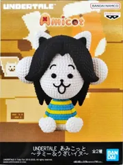 2026年最新】Undertale あみこっと~うざいイヌ~の人気アイテム - メルカリ