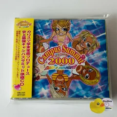 campus summit 2000 俄然パラパラ　キャンパス　サミット　CD campus summit 2000 俄然パラパラ キャンパスサミット♡ CD - メルカリ
