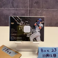 2026年最新】オースティン 直筆の人気アイテム - メルカリ