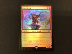 MTG ローウィンの昏明 呪詛の壊し屋 日本語版 2枚 - メルカリ