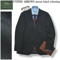 ユナイテッドアローズ グリーンレーベルリラクシング UNITED ARROWS green label relaxing レダ REDA グレーソリッド シングル 2B テーラードジャケット 通年 46 メンズ