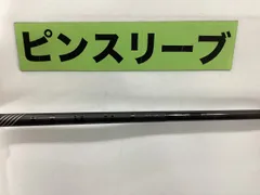 2026年最新】ピンツアー2.0ブラック 65sの人気アイテム - メルカリ