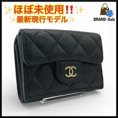 【ほぼ未使用】シャネル CHANEL キャビアスキン マトラッセ ブラック 三つ折り財布 コンパクトウォレット レディース ランダムシリアル