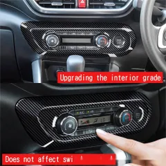 【送料無料】豊田Raize/ROCKY専用！空調ボタンパネルフレーム（全包）ABS素材 カーボンファイバー/グロスブラック