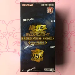 2026年最新】遊戯王 pride 未開封 boxの人気アイテム - メルカリ