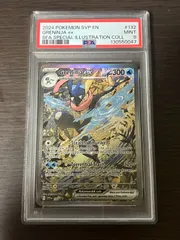 【PSA9】ゲッコウガex P [SVP EN 132]