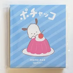 サンリオ はぴだんぶい×古川紙工 レトロスイーツ メモパッド ポチャッコ 2023年